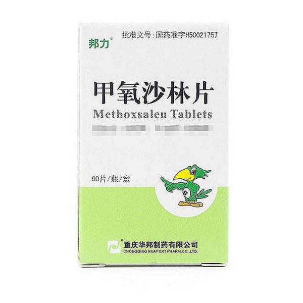 HUAPONT BANGLI Methoxsalen Tablets For Vitiligo 5mg*60