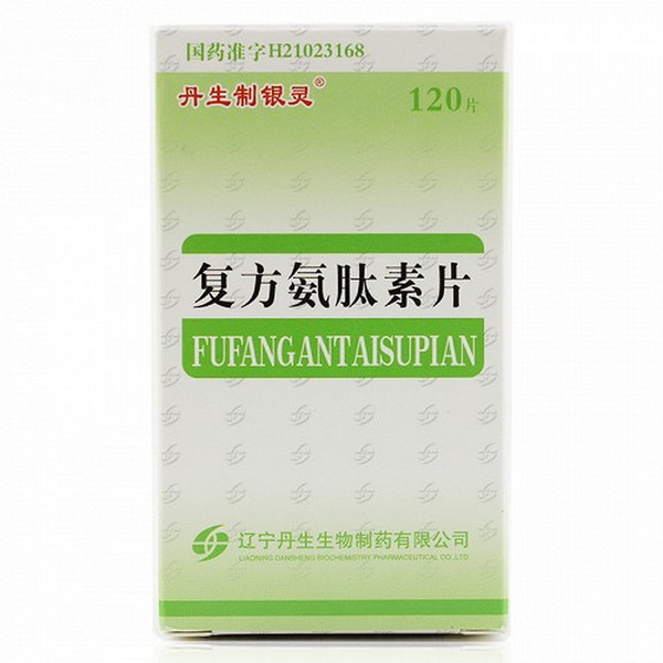 DANSHENG BIOCHEMISTRY Compound Amino-polypeptide Tablets For Psoriasis 120 tablets