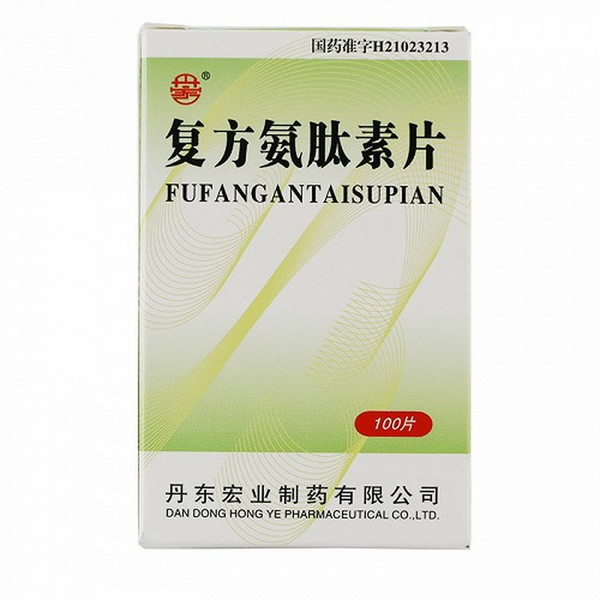 DANDONGHONGYE Compound Amino-polypeptide Tablets For Psoriasis 100 Tablets