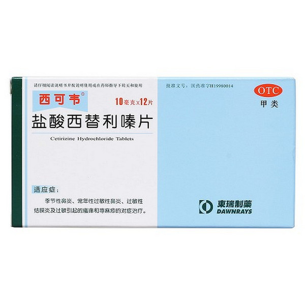 DAWNRAYS XIKEWEI Cetirizine Hydrochloride Tablets For Allergy 10mg*12