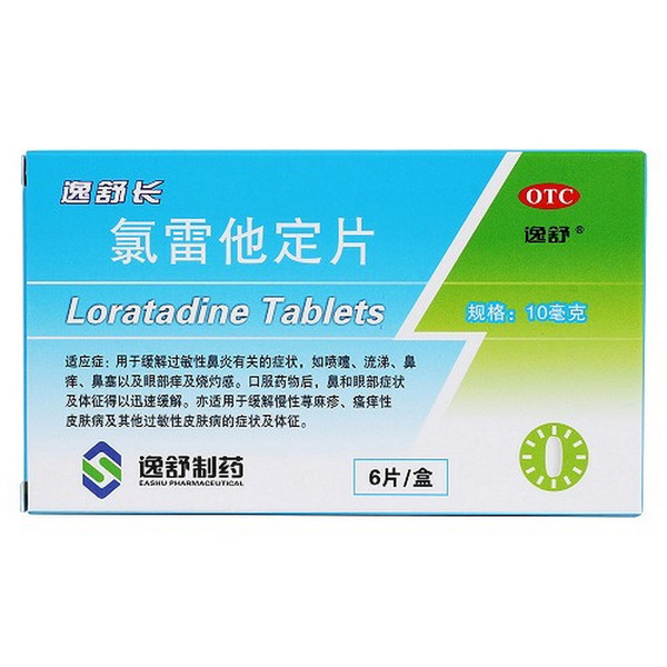 EASHU EASHUCHANG Loratadine Tablets For Allergy 10mg*6