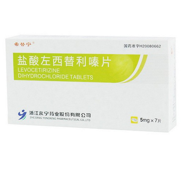 YONGNING XITINING Levocetirizine Dihydrochloride Tablets For Allergy 5mg*7