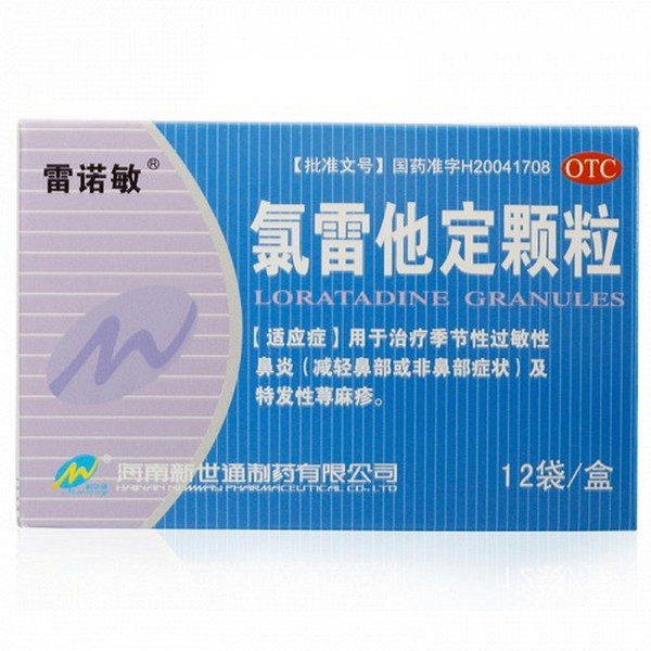 NEWWAYG LEINUOMIN Loratadine Granules For Allergy 5mg*12