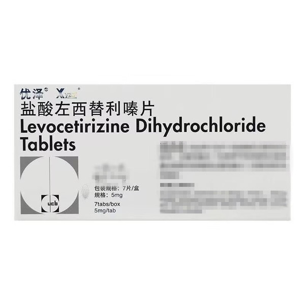 XYZAL YOUZE Levocetirizine Dihydrochloride Tablets For Allergy 5mg*7