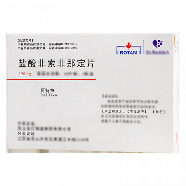RALTIVA Fexofenadine Hydrochloride Tablets For Allergy 120mg*10