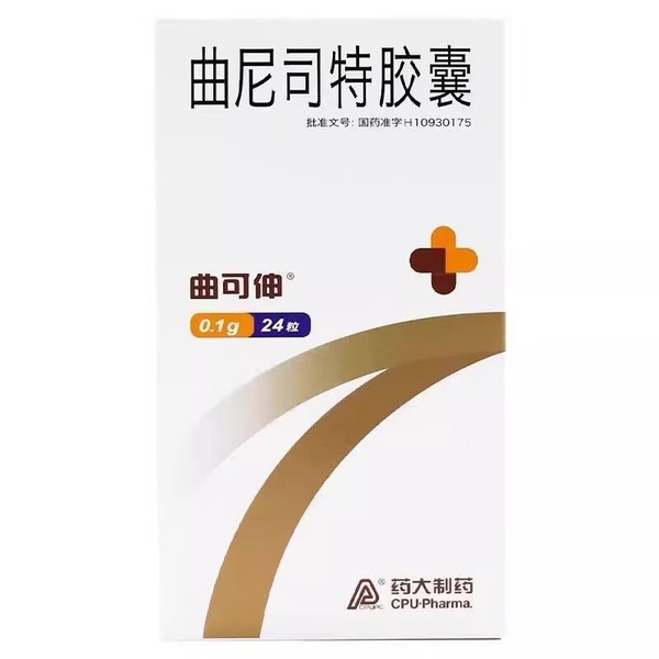 CPU QUKESHEN Tranilast Capsules For Allergy 0.1g*24