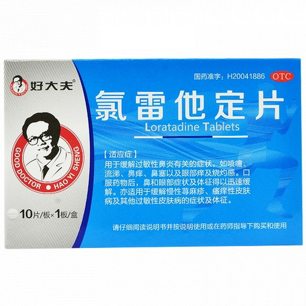 NEWWAY GOOD DOCTOR Loratadine Tablets For Allergy 10mg*10