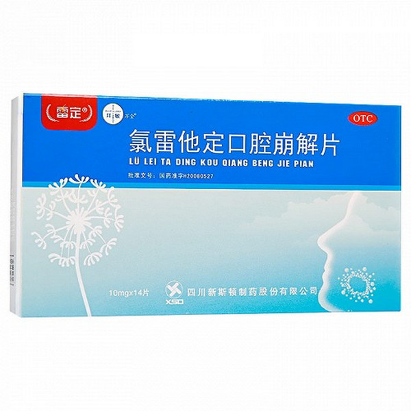 XSD LEIDING Loratadine Orally Disintegrating Tablets For Allergy 10mg*14