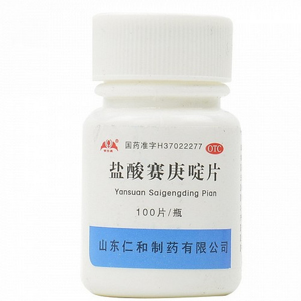 RENHE YINSHIKANG Cyproheptadine Hydrochloride Tablets For Allergy 2mg*100