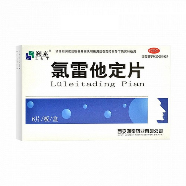 LANTAI Loratadine Tablets For Allergy 10mg*6