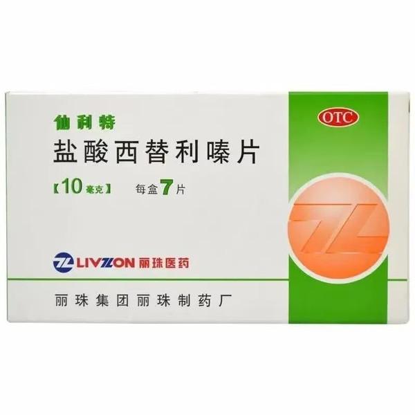 LIVZON XIANLITE Cetirizine Hydrochloride Tablets For Allergy 10mg*7
