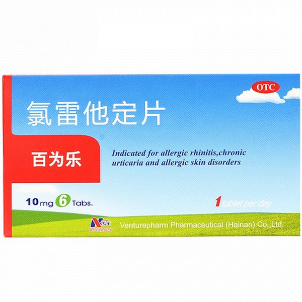 VENTUREPHARM BAIWEILE Loratadine Tablets For Allergy 10mg*6