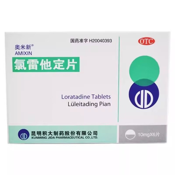 JIDA AMIXIN Loratadine Tablets For Allergy 10mg*6