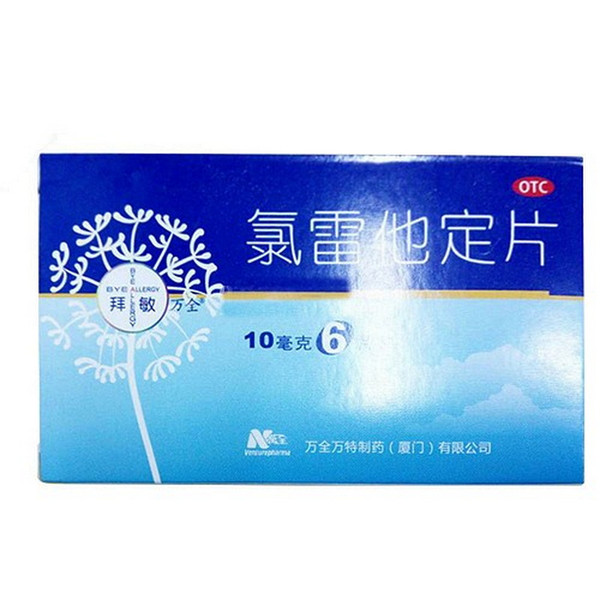 WANQUANWANTE BYEALLERGY Loratadine Tablets For Allergy 10mg*6