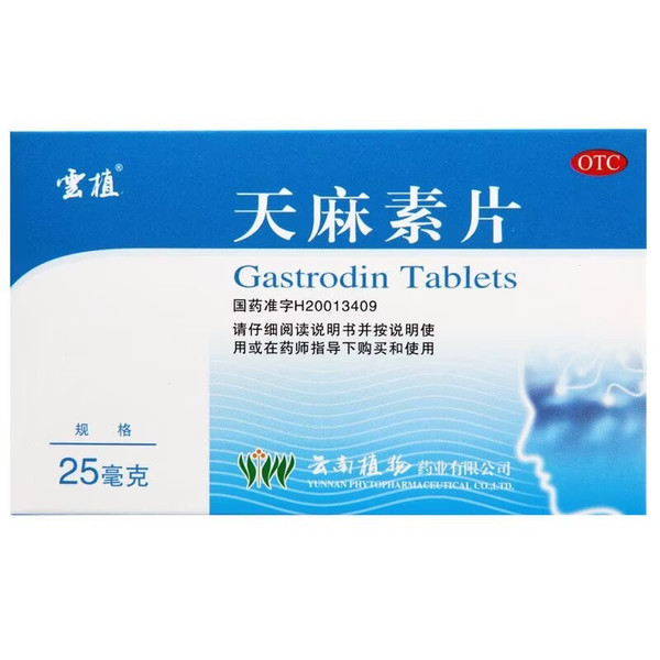 YUNZHI Gastrodin Tablets For Neurasthenia 25mg*24