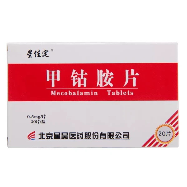 XINGHAO XINGJIADING Mecobalamin Tablets For Neuropathic Pain 0.5mg*20