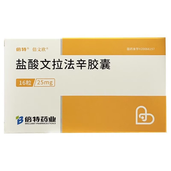 BRILLIANT BEIWENXIN Venlafaxine Hydrochloride Capsules For Neuropathic Pain 25mg*16