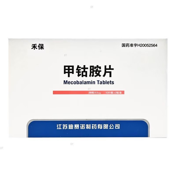 DISAINUO HEBAO Mecobalamin Tablets For Neuropathic Pain 0.5mg*20