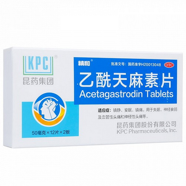 KPC JINGHE Acetagastrodin Tablets For Neurasthenia 50mg*24