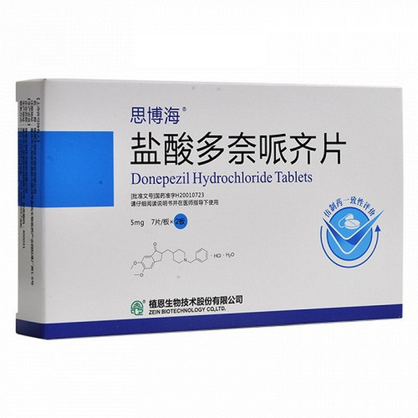 ZEINBIOTECHNOLOGY SIBOHAI Donepezil Hydrochloride Tablets For Parkinson's Disease 5mg*14
