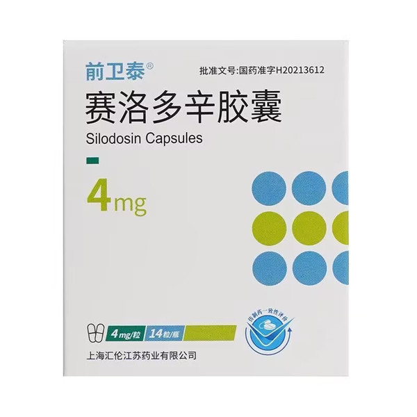 HUILUN QIANWEITAI Silodosin Capsules For Prostate Issues 4mg*14