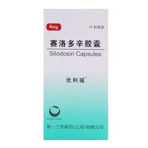 DAIICHI SANKYO YOULIFU Silodosin Capsules For Prostate Issues 4mg*14