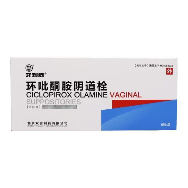 SHUANGJI HUANLISHU Ciclopirox Olamine Vaginal Suppositories For Female Genital Inflammation 0.1g*6
