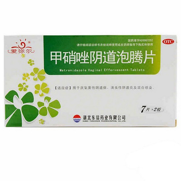 TUNGSHUN AIMIER Metronidazole Vaginal Effervescent Tablets For Female Genital Inflammation 0.2g*14