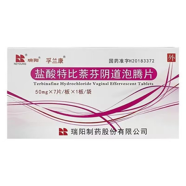 REYOUNG FULANKANG Terbinafine Hydrochloride Vaginal Effervescent Tablets For Female Genital Inflammation 50mg*7
