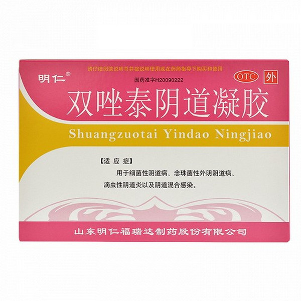 FURUIDA Mingren Metronidazole Clotrimazole And Chlorhexidine Acetate Vagina Gel For Female Genital Inflammation 5g*7