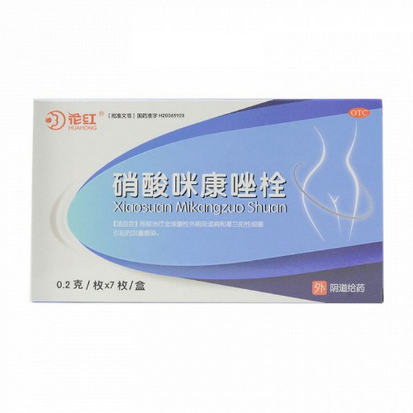 KANGHUA HUAHONG Miconazole Nitrate Suppositories For Female Genital Inflammation 0.2g*7