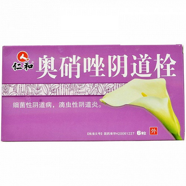CHUANQI WANSHOUGONG Metronidazole Vaginal Effervescent Tablets For Female Genital Inflammation 0.2g*14