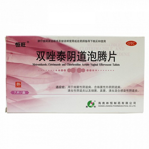 LINHENG QINZHILAN Metronidazole Clotrimazole And Chlorhexidine Acetate Effervescent Tablets For Female Genital Inflammation 7 Tablets