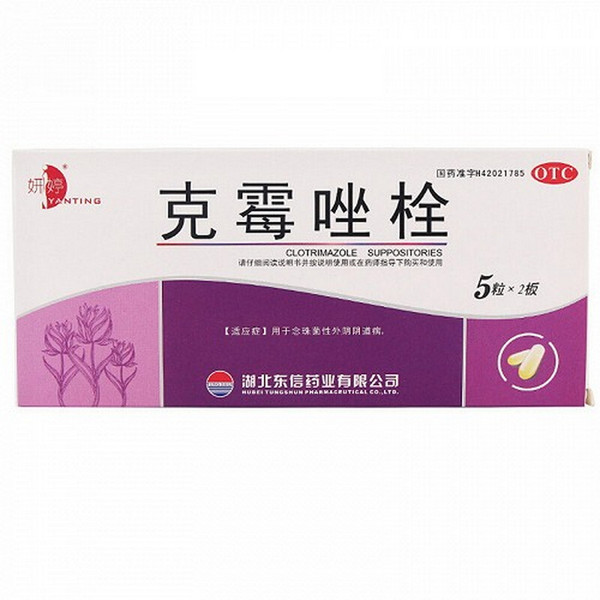 TUNGSHUN YANTING Clotrimazole Suppositories For Female Genital Inflammation 0.15g*10