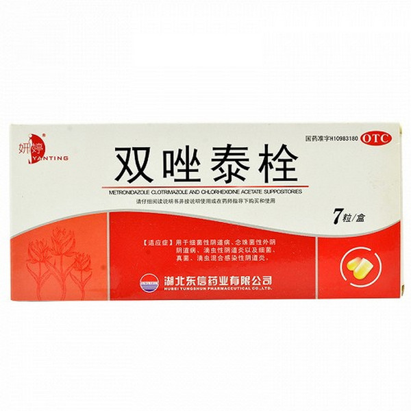 TUNGSHUN YANTING Metronidazole Clotrimazole And Chlorhexidine Acetate Suppositories For Female Genital Inflammation 7 Suppositories TUNGSHUN YANTING Metronidazole Clotrimazole And Chlorhexidine Acetate Suppositories For Female Genital Inflammation 7 Suppositories