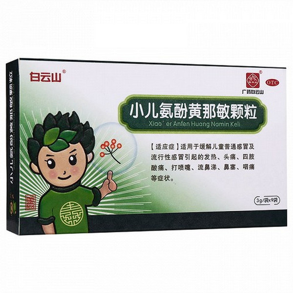 HENGDA BYS Pediatric Paracetamol Atificial Cow-bezoar And Chlorphenamine Maleate Granules For Children's Cough Cold And Flu 9 Bag