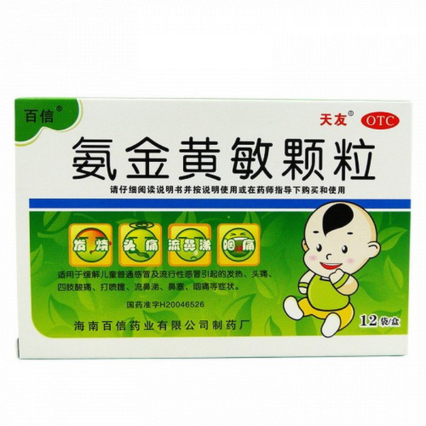 BAIXIN TIANYOU Paracetamol Atificial Cow-bezoar And Chlorphenamine Maleate Capsules For Children's Cough Cold And Flu 12 Bag BAIXIN TIANYOU Paracetamol Atificial Cow-bezoar And Chlorphenamine Maleate Capsules For Children's Cough Cold And Flu 12 Bag