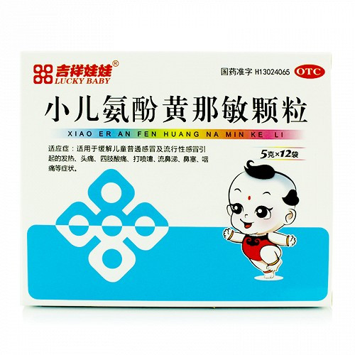 KANGTAI LUCKY BABY Pediatric Paracetamol Atificial Cow-bezoar And Chlorphenamine Maleate Granules For Children's Cough Cold And Flu 5g*12