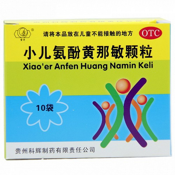 KEHUI XUEDAN Pediatric Pediatric Paracetamol Atificial Cow-bezoar And Chlorphenamine Maleate Granules For Children's Cough Cold And Flu 10 Bag