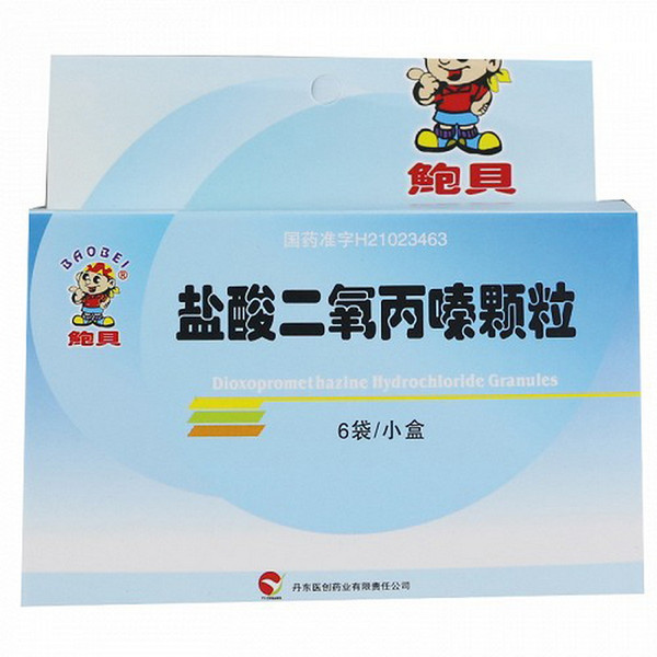 YICHUANG BAOBEI Dioxopromethazine Hydrochloride Granules For Children's Cough 1.5mg*6