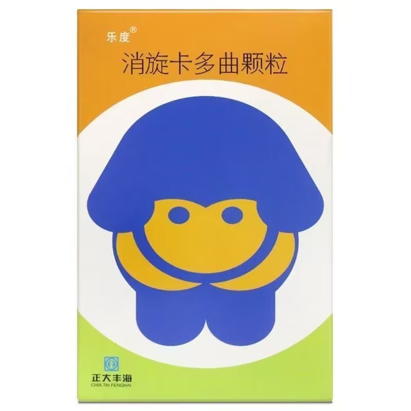 CHIA CHIA FENGHAI LEDU Racecadotril Granules For Children's Gastrointestinal Diseases 10mg*12