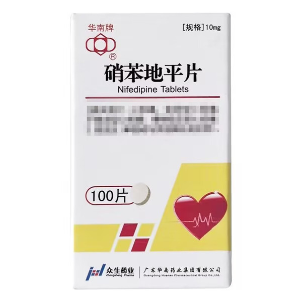HUANAN ZHONGSHENG Nifedipine Tablets For Hypertension 10mg*100 HUANAN ZHONGSHENG Nifedipine Tablets For Hypertension 10mg*100