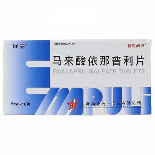NEWASIA SHUTO Enalapril Maleate Tablets For Hypertension 5mg*16 NEWASIA SHUTO Enalapril Maleate Tablets For Hypertension 5mg*16