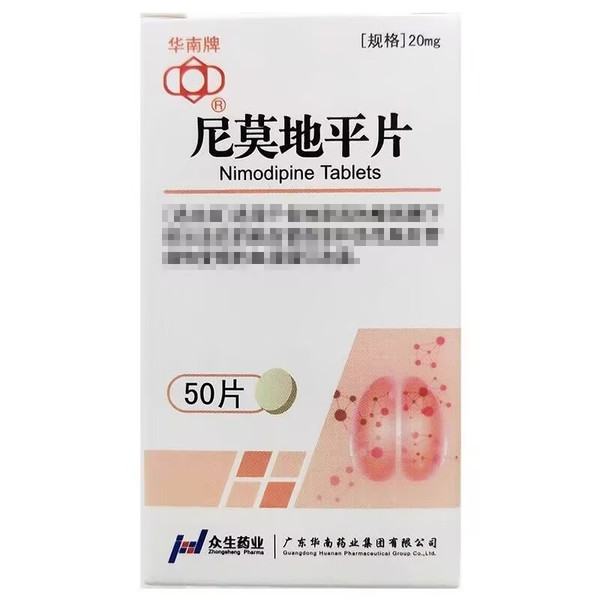 HUANAN ZHONGSHENG Nimodipine Tablets For Hypertension 20mg*50