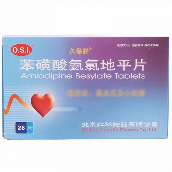 HONGLIN JIUBAOSHU Amlodipine Besylate Tablets For Hypertension 5mg*28
