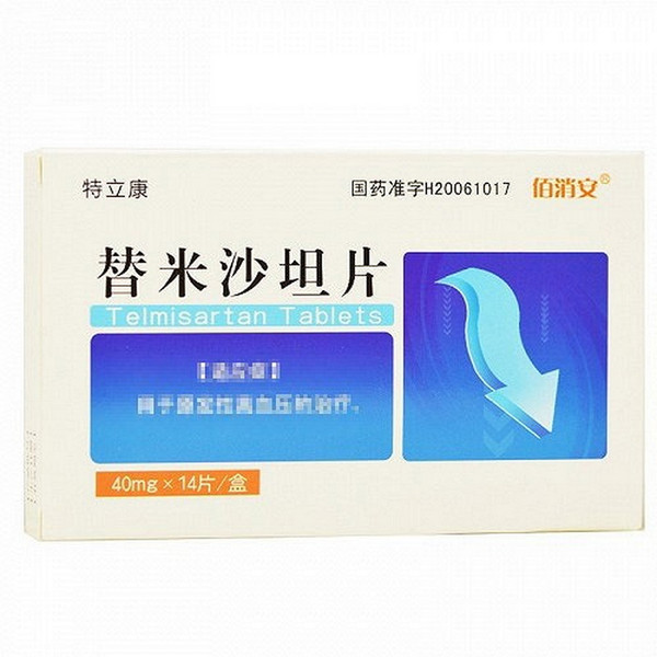 SAIWEI TELIKANG Telmisartan Tablets For Hypertension 40mg*14