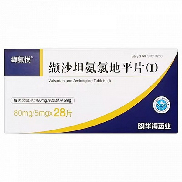 HUAHAI XIEANYUE Valsartan And Amlodipine Tablets (Ⅰ) For Hypertension 80mg:5mg*14 HUAHAI XIEANYUE Valsartan And Amlodipine Tablets (Ⅰ) For Hypertension 80mg:5mg*14