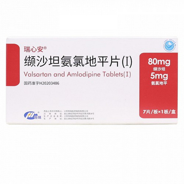 SHENGDI RUIXINAN Valsartan And Amlodipine Tablets (Ⅰ) For Hypertension 80mg:5mg*7 SHENGDI RUIXINAN Valsartan And Amlodipine Tablets (Ⅰ) For Hypertension 80mg:5mg*7