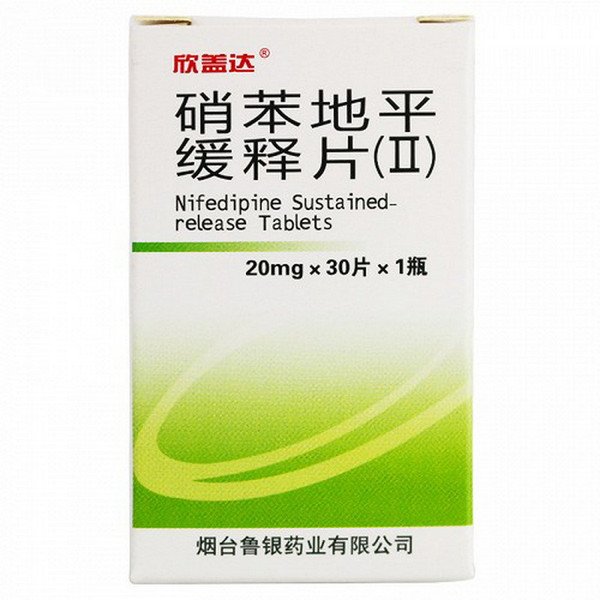 LUYIN XINGAIDA Nifedipine Sustained-release Tablets For Coronary Heart Disease 20mg*30