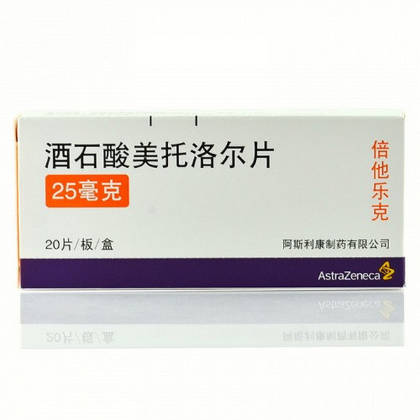 ASTRAZENECA BETALOC Metoprolol Tartrate Tablets For Hypertension 25mg*20 ASTRAZENECA BETALOC Metoprolol Tartrate Tablets For Hypertension 25mg*20